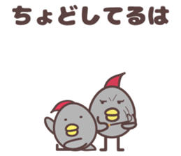 new yamagata totoco dialect 1 sticker #11910029