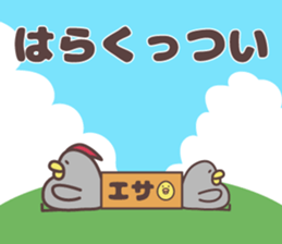 new yamagata totoco dialect 1 sticker #11910032