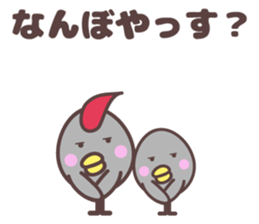 new yamagata totoco dialect 1 sticker #11910034