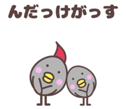 new yamagata totoco dialect 1 sticker #11910035