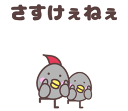 new yamagata totoco dialect 1 sticker #11910036