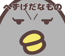 new yamagata totoco dialect 1 sticker #11910037