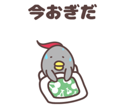 new yamagata totoco dialect 1 sticker #11910040