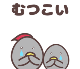 new yamagata totoco dialect 1 sticker #11910043