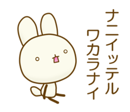 CHIISAIUSAGI 4 sticker #11910053