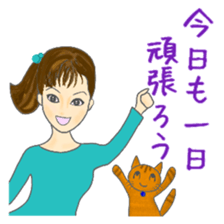 cat and girl part6 sticker #11910250