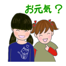 cat and girl part6 sticker #11910255