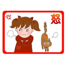 cat and girl part6 sticker #11910263