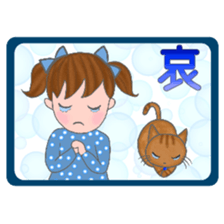 cat and girl part6 sticker #11910264