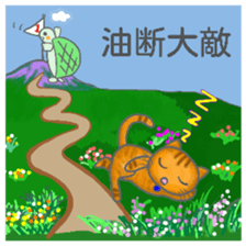 cat and girl part6 sticker #11910268