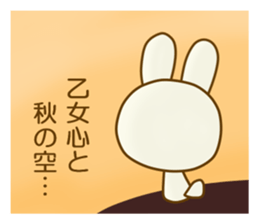 CHIISAIUSAGI 2 sticker #11910325