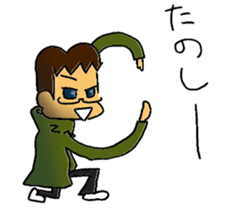 private nonfiction boon companions 2 sticker #11910512