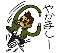 private nonfiction boon companions 2 sticker #11910515