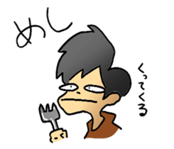 private nonfiction boon companions 2 sticker #11910519