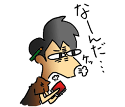 private nonfiction boon companions 2 sticker #11910523