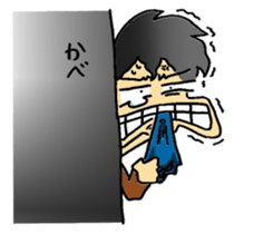 private nonfiction boon companions 2 sticker #11910526