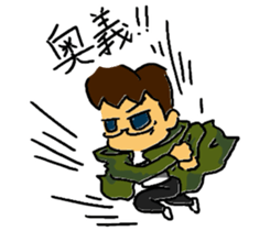 private nonfiction boon companions 2 sticker #11910528