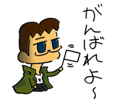 private nonfiction boon companions 2 sticker #11910530