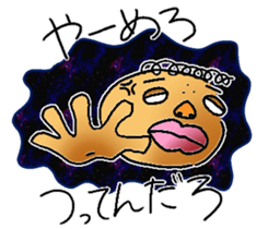 private nonfiction boon companions 2 sticker #11910535