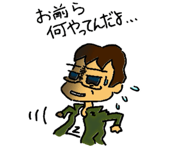 private nonfiction boon companions 2 sticker #11910537