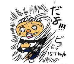 private nonfiction boon companions 2 sticker #11910542