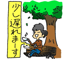 private nonfiction boon companions 2 sticker #11910543