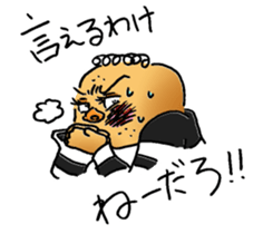 private nonfiction boon companions 2 sticker #11910544