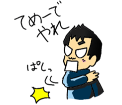 private nonfiction boon companions 2 sticker #11910545