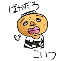 private nonfiction boon companions 2 sticker #11910546