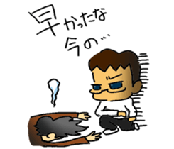 private nonfiction boon companions 2 sticker #11910547