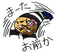 private nonfiction boon companions 2 sticker #11910548