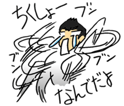 private nonfiction boon companions 2 sticker #11910549