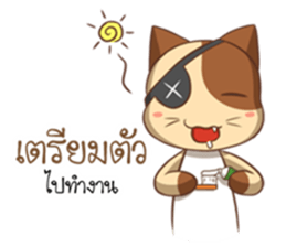 The Official Cat sticker #11910750