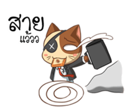 The Official Cat sticker #11910753