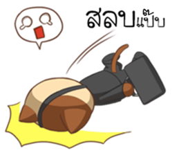 The Official Cat sticker #11910754