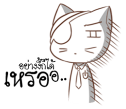 The Official Cat sticker #11910756