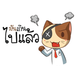 The Official Cat sticker #11910758