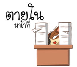 The Official Cat sticker #11910759