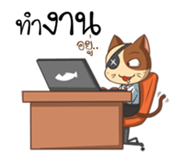 The Official Cat sticker #11910760