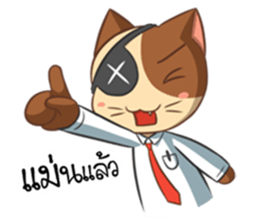 The Official Cat sticker #11910761