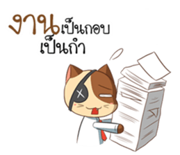 The Official Cat sticker #11910763