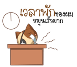 The Official Cat sticker #11910764