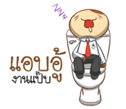 The Official Cat sticker #11910766