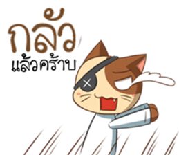 The Official Cat sticker #11910767