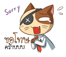 The Official Cat sticker #11910768