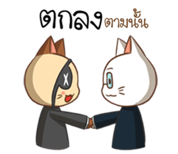 The Official Cat sticker #11910769