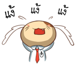 The Official Cat sticker #11910770