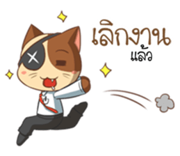 The Official Cat sticker #11910772