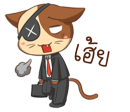 The Official Cat sticker #11910773