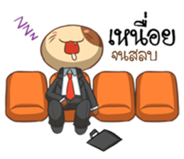 The Official Cat sticker #11910777